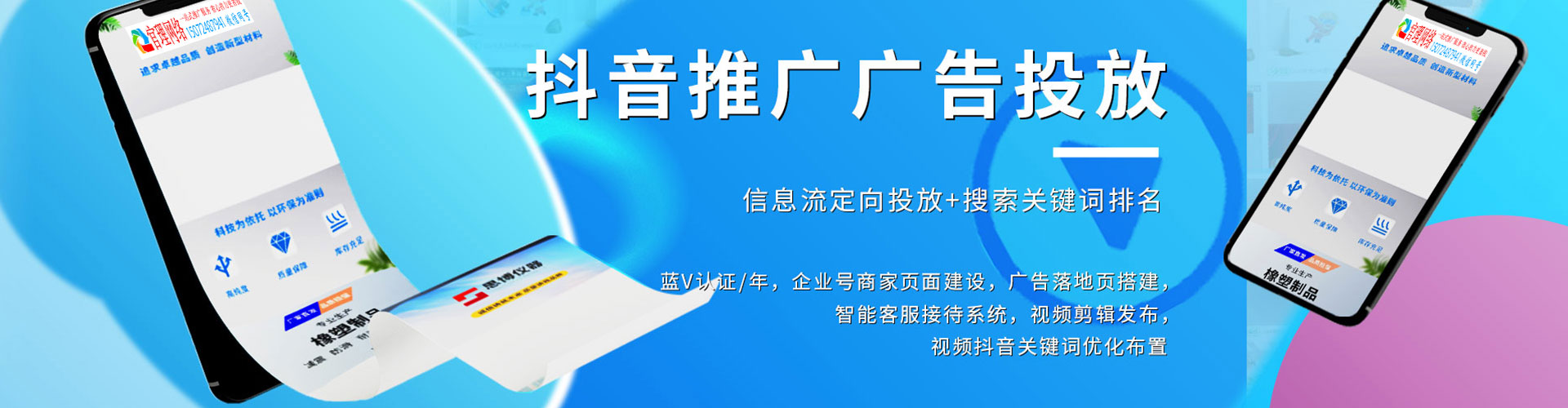 察哈尔右翼后旗百度包年竞价