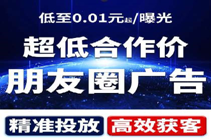 移动端信息流广告运营的优化策略案例