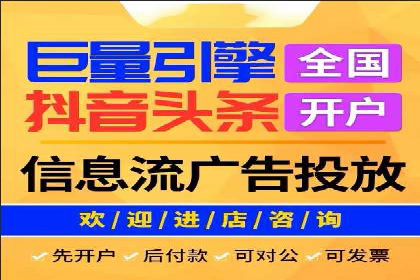 低成本高回报：百度包年竞价实战技巧揭秘